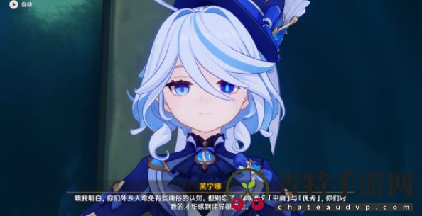 原神独舞者的序幕任务攻略