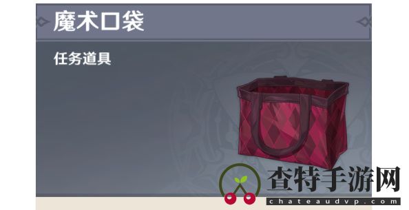 原神独舞者的序幕任务攻略
