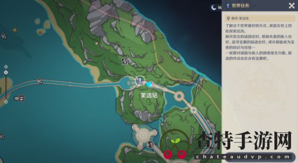 原神冒险就要朝着远方任务怎么完成