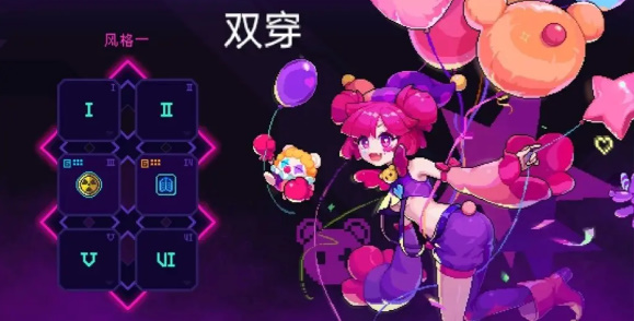 霓虹深渊无限布若怎么玩