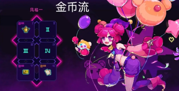 霓虹深渊无限布若怎么玩