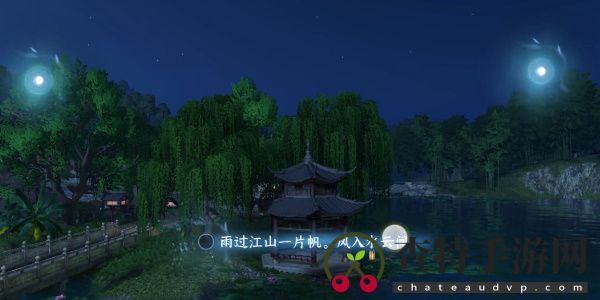 逆水寒手游杭州词话苏堤春晓