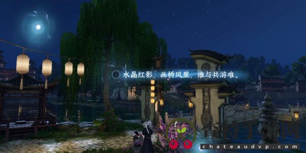 逆水寒手游杭州词话苏堤春晓