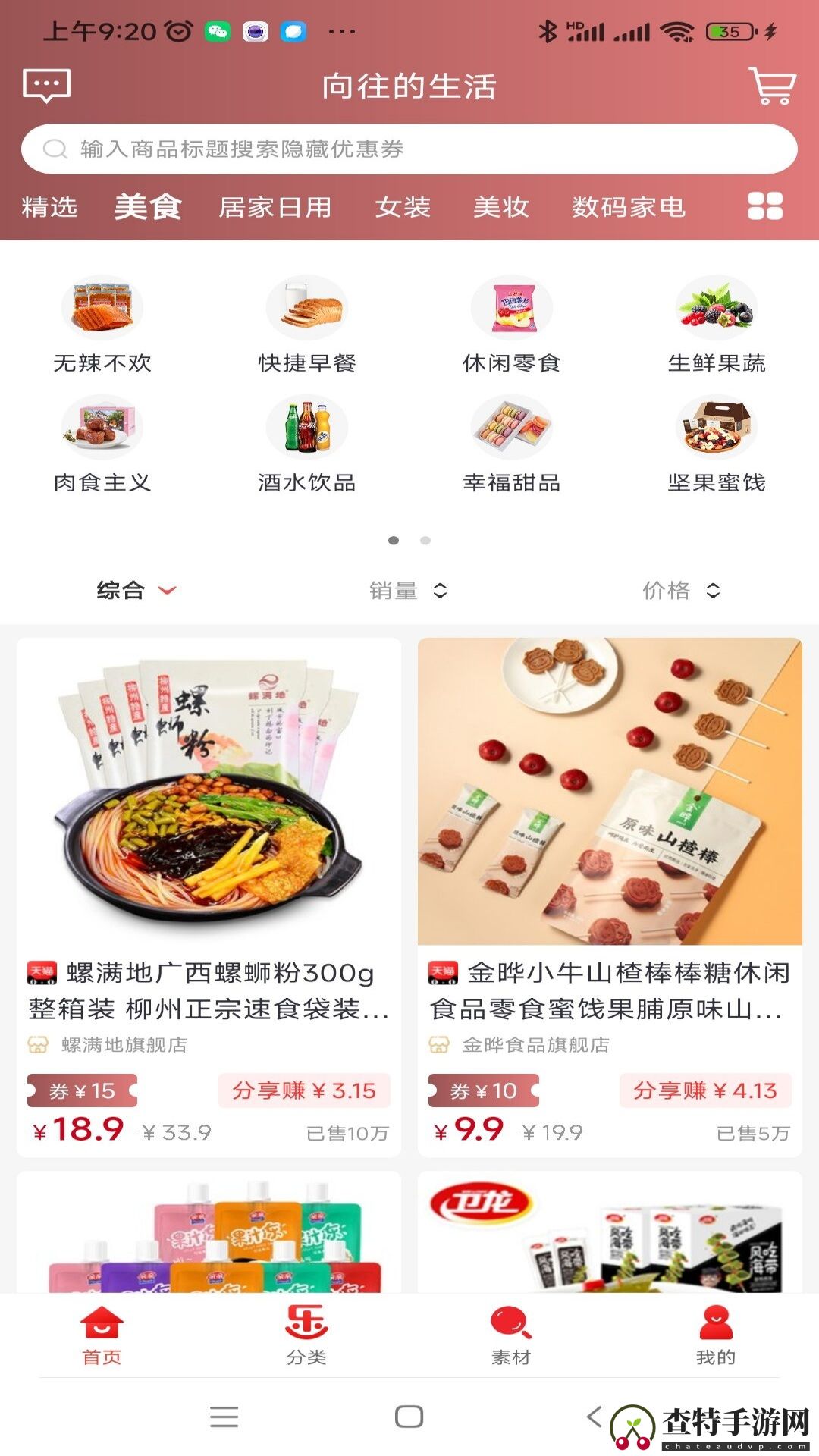 乐贝