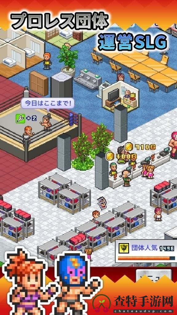 摔跤擂台物语