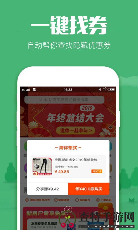 618返利