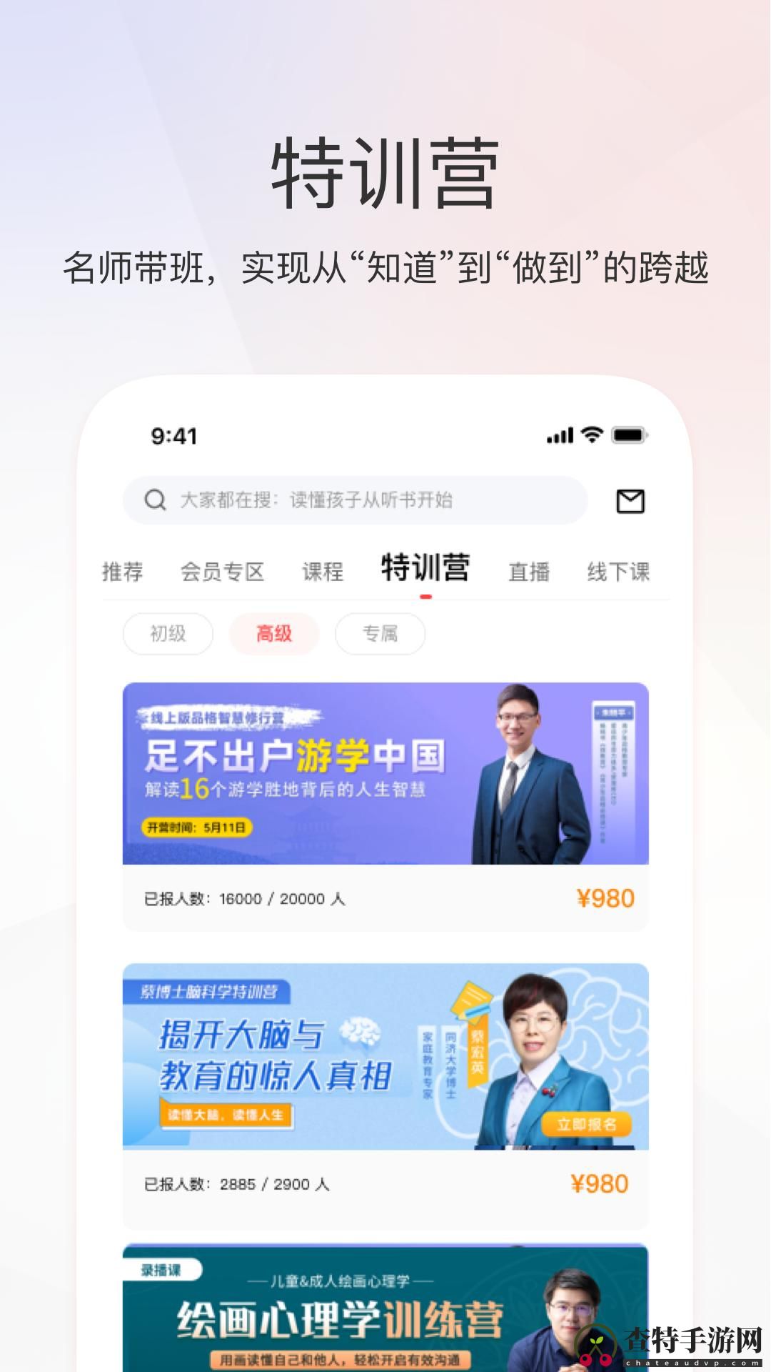 家慧库