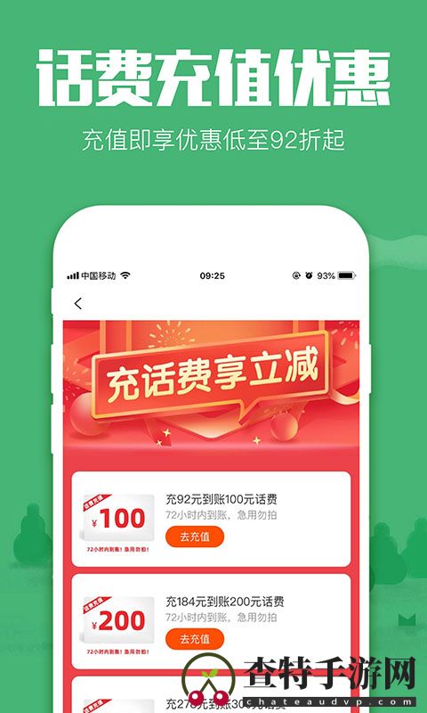 618返利
