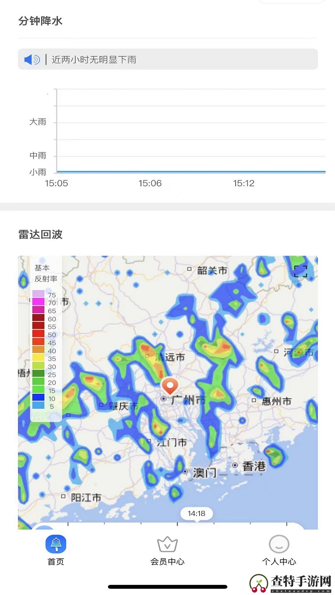 停课铃