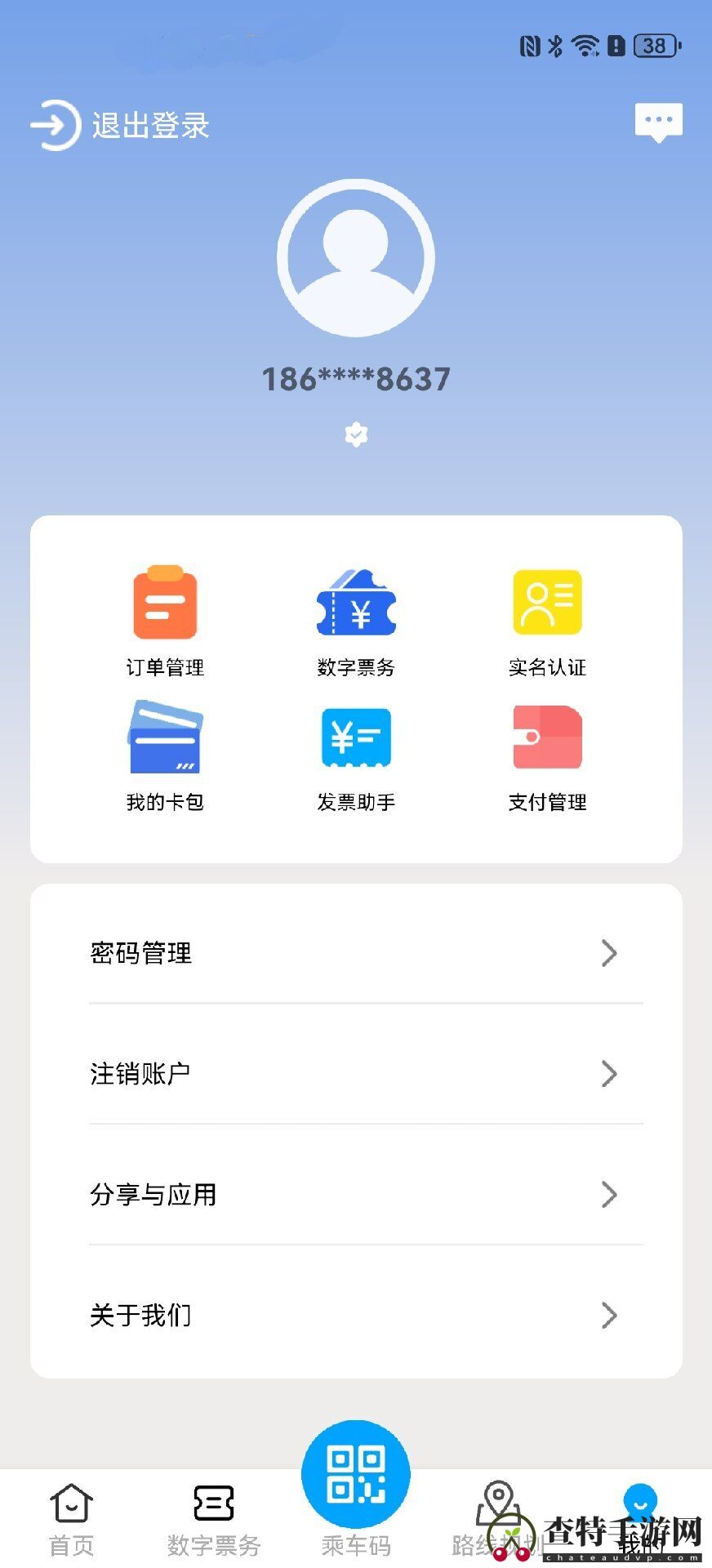 无锡智慧公交