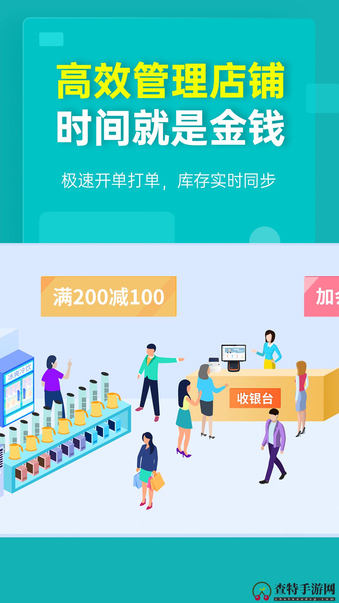 秦丝生意通