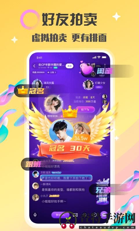 情侣玩吧