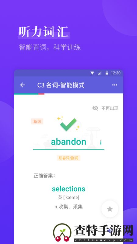 雅思考满分