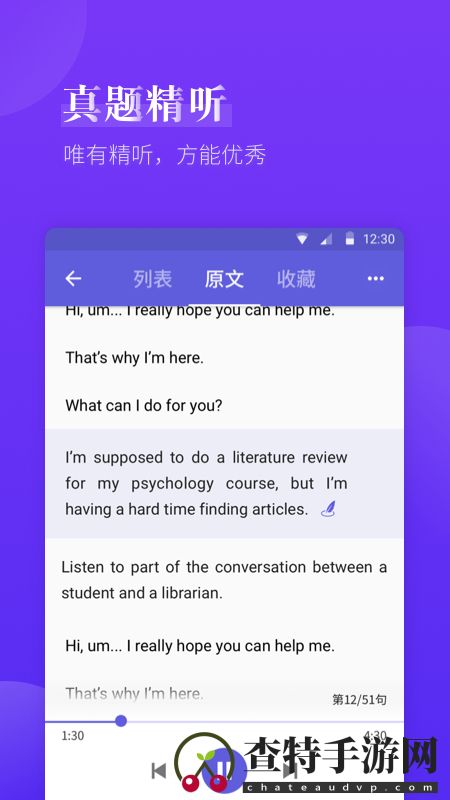 雅思考满分