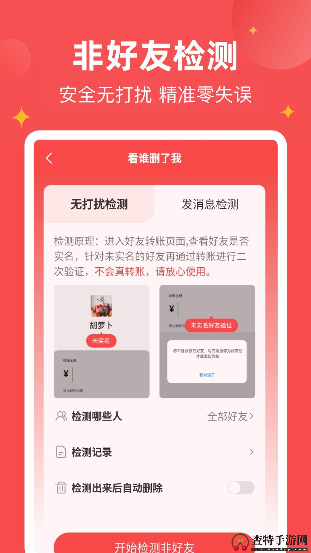 微商宝贝