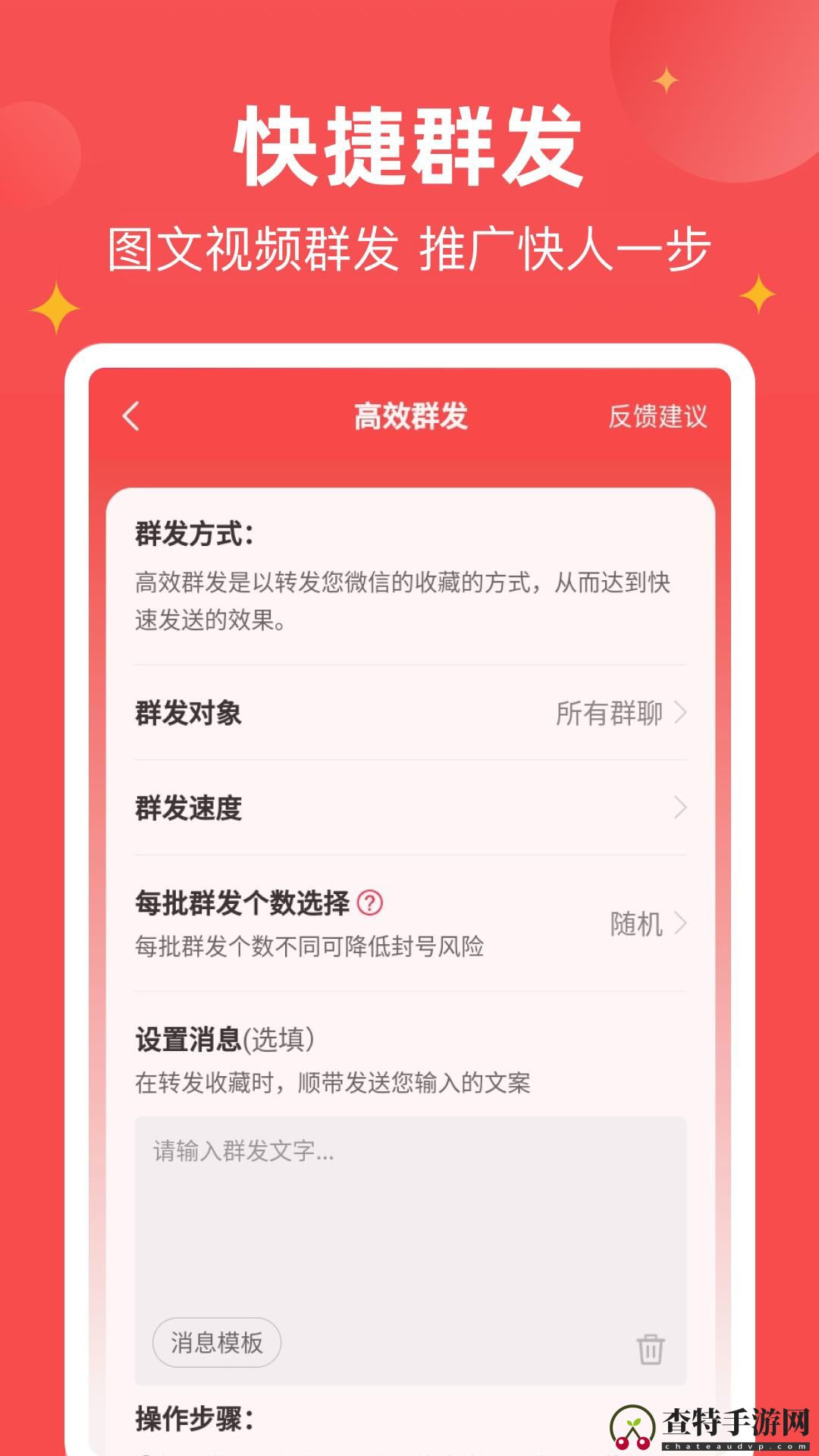 微商宝贝
