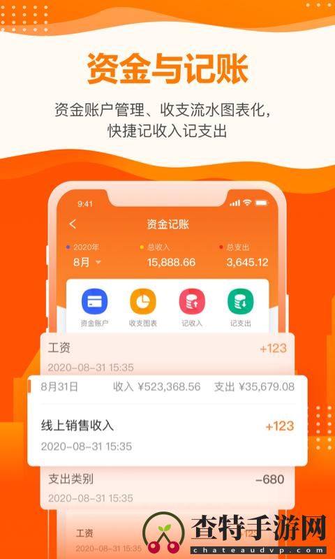 云沃客