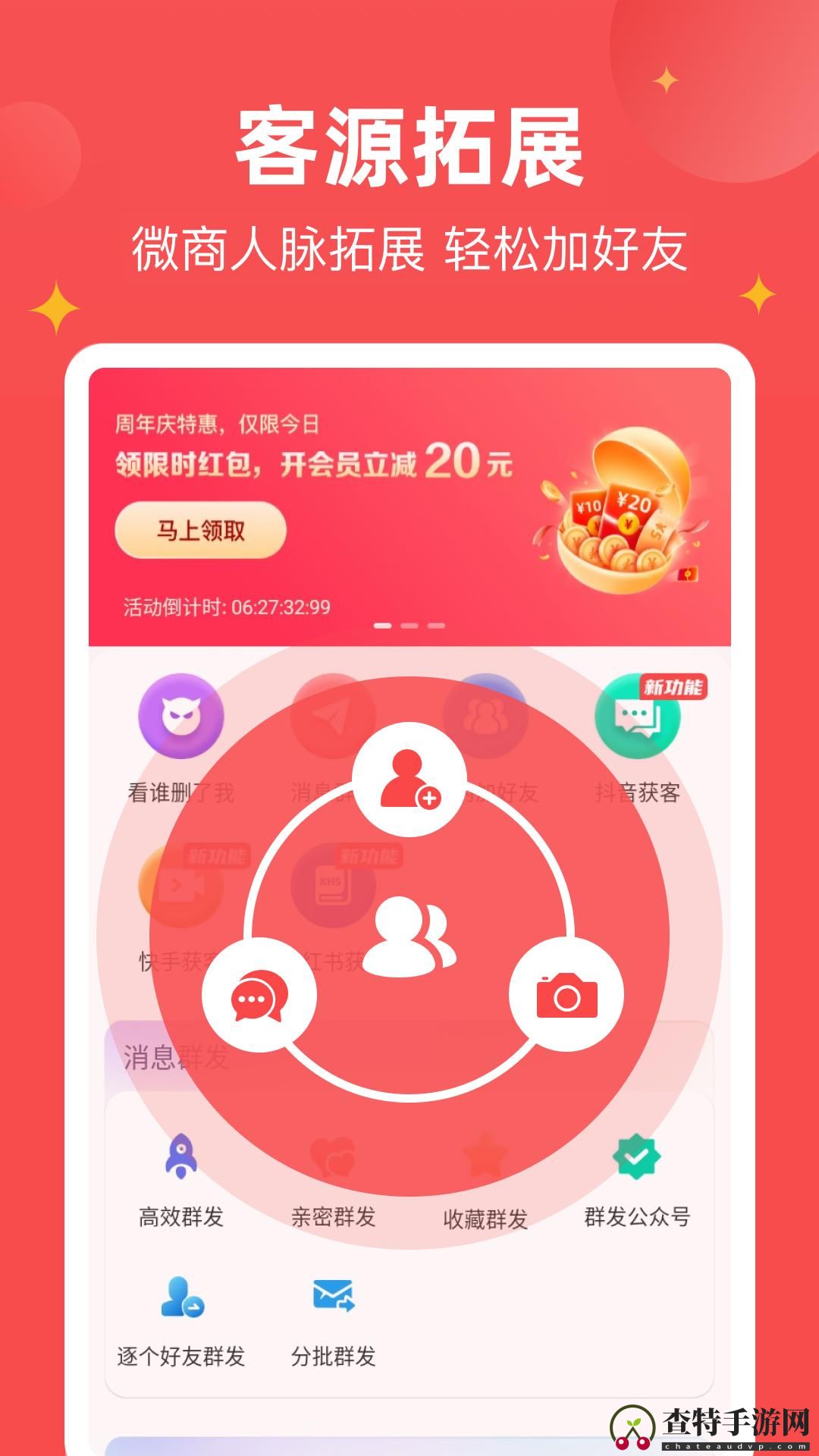 微商宝贝