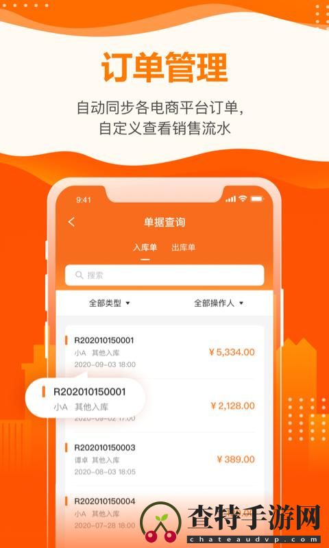云沃客