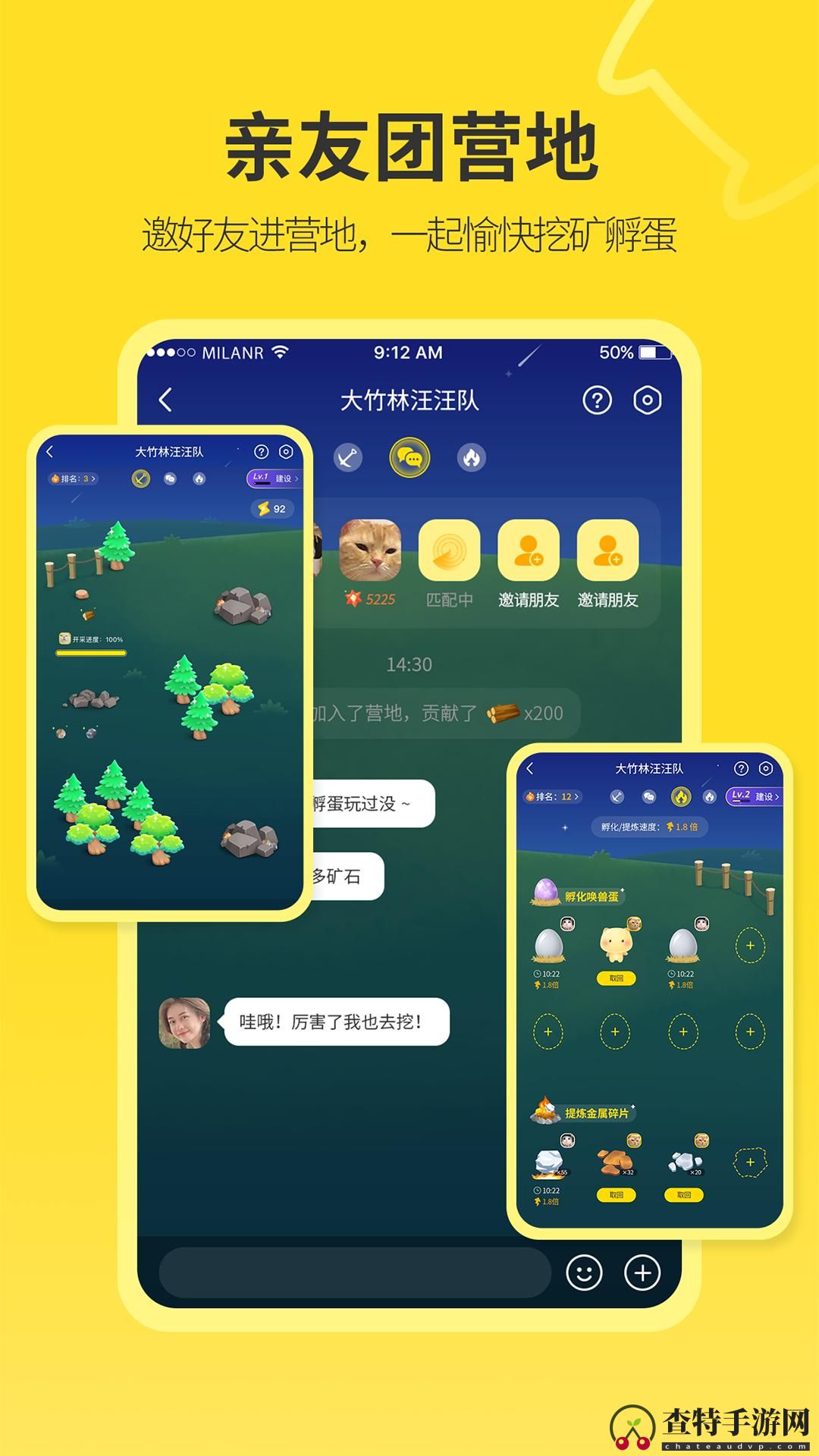 句苗岛