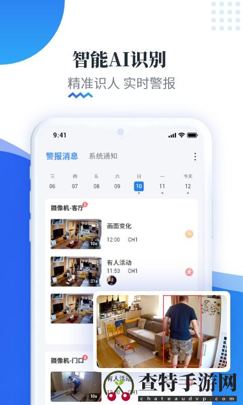 易视云