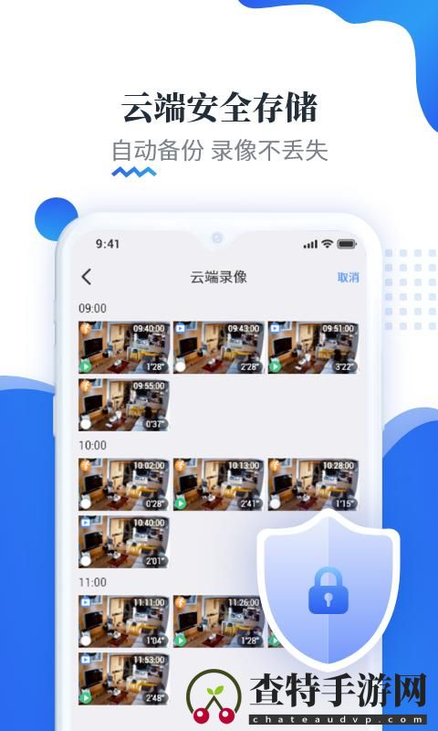 易视云