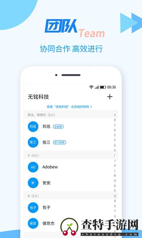 TT任务管理器
