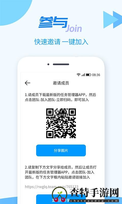 TT任务管理器