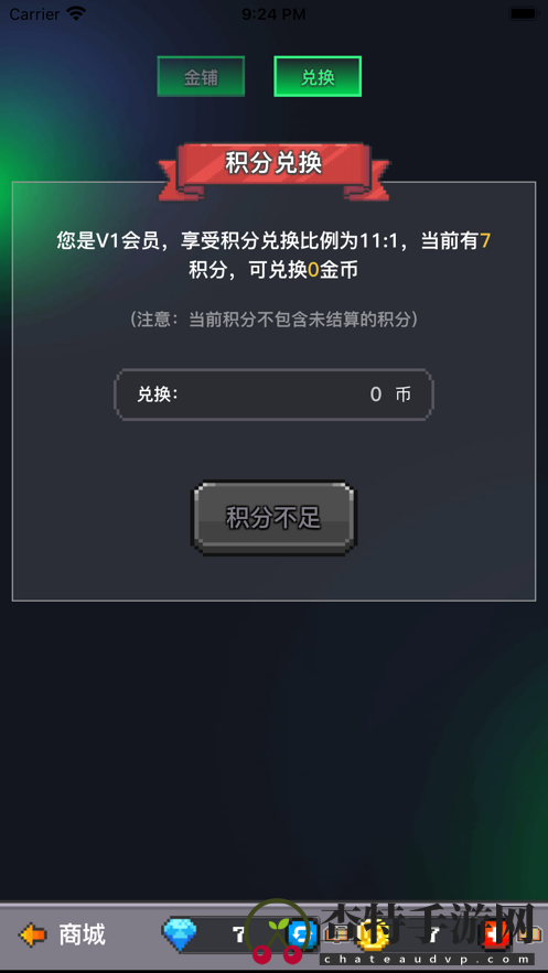 决战马戏团
