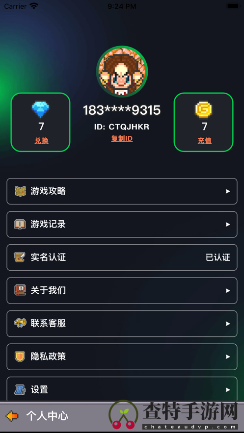 决战马戏团