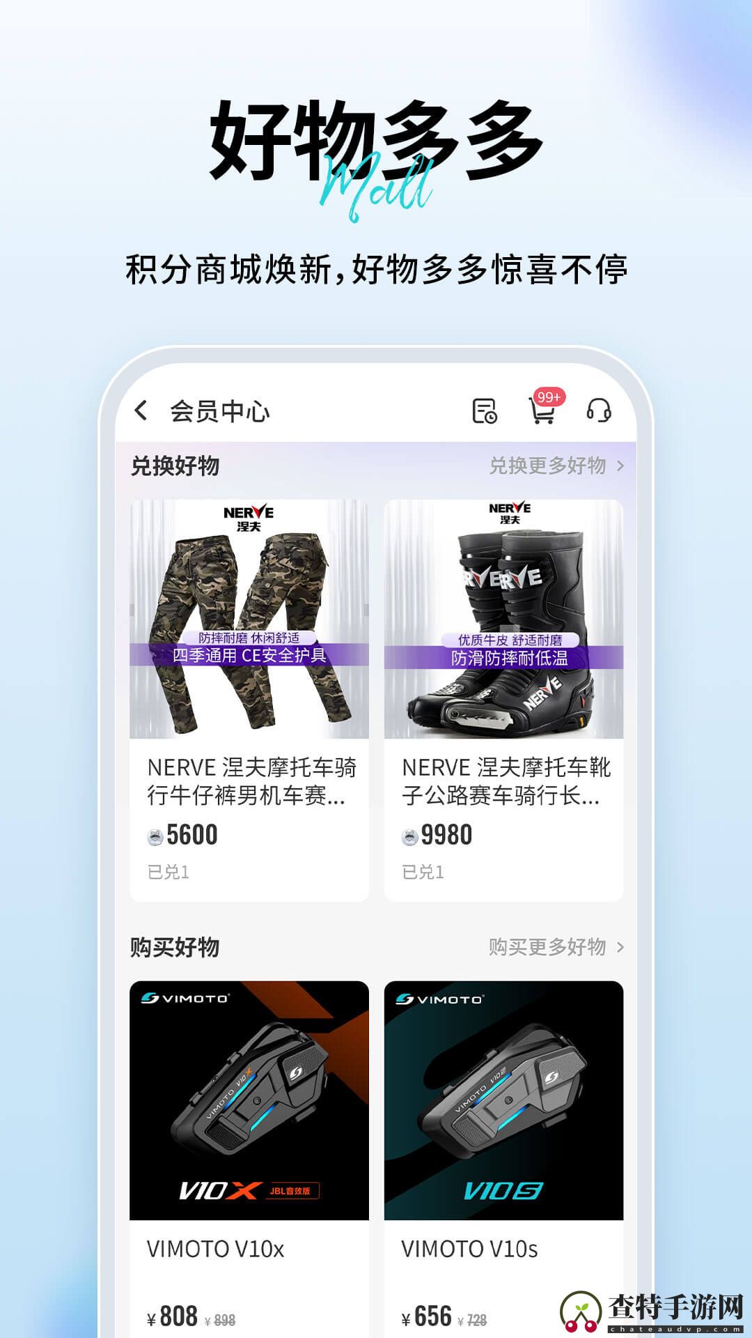 维迈通多多