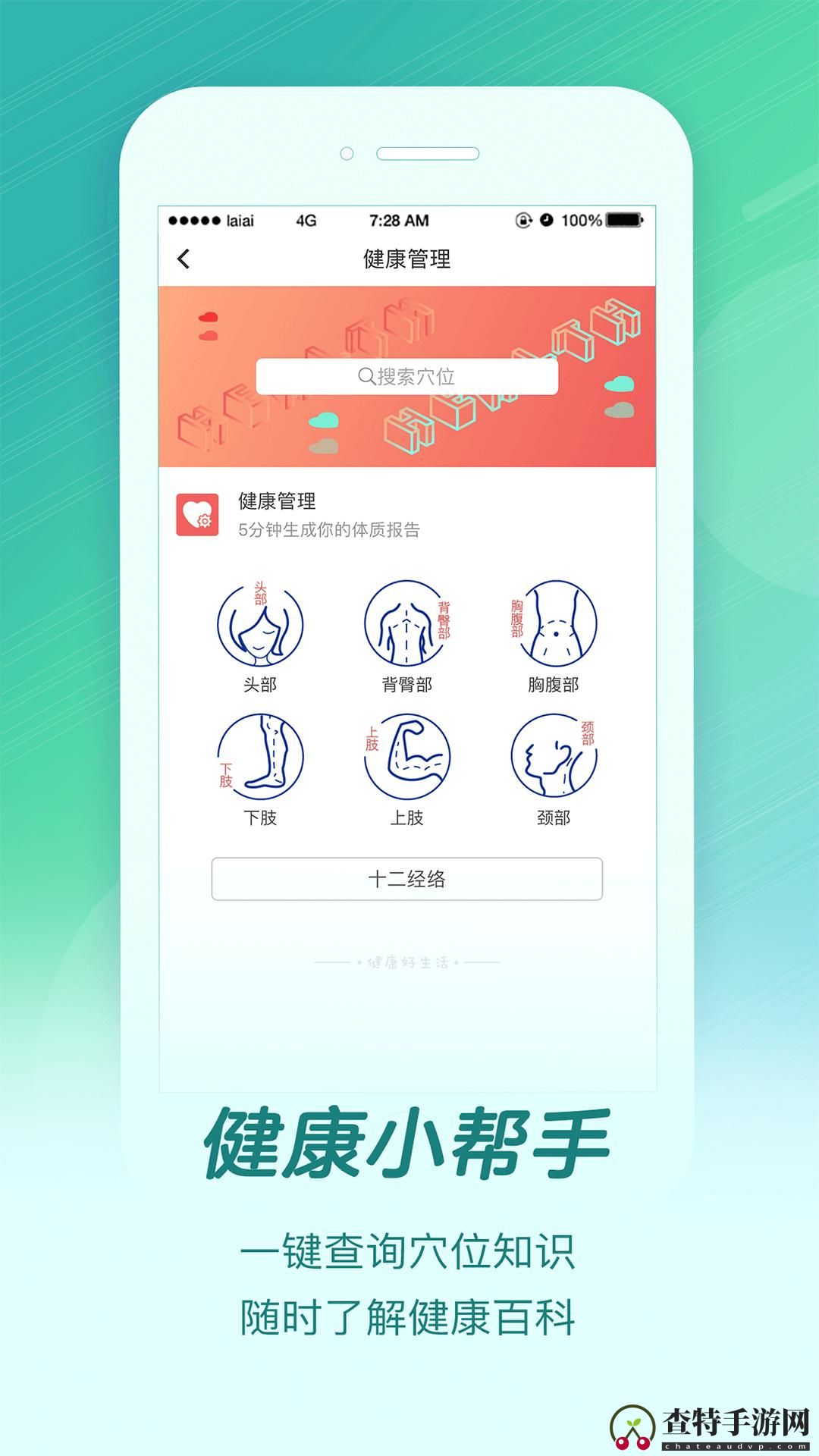 来艾