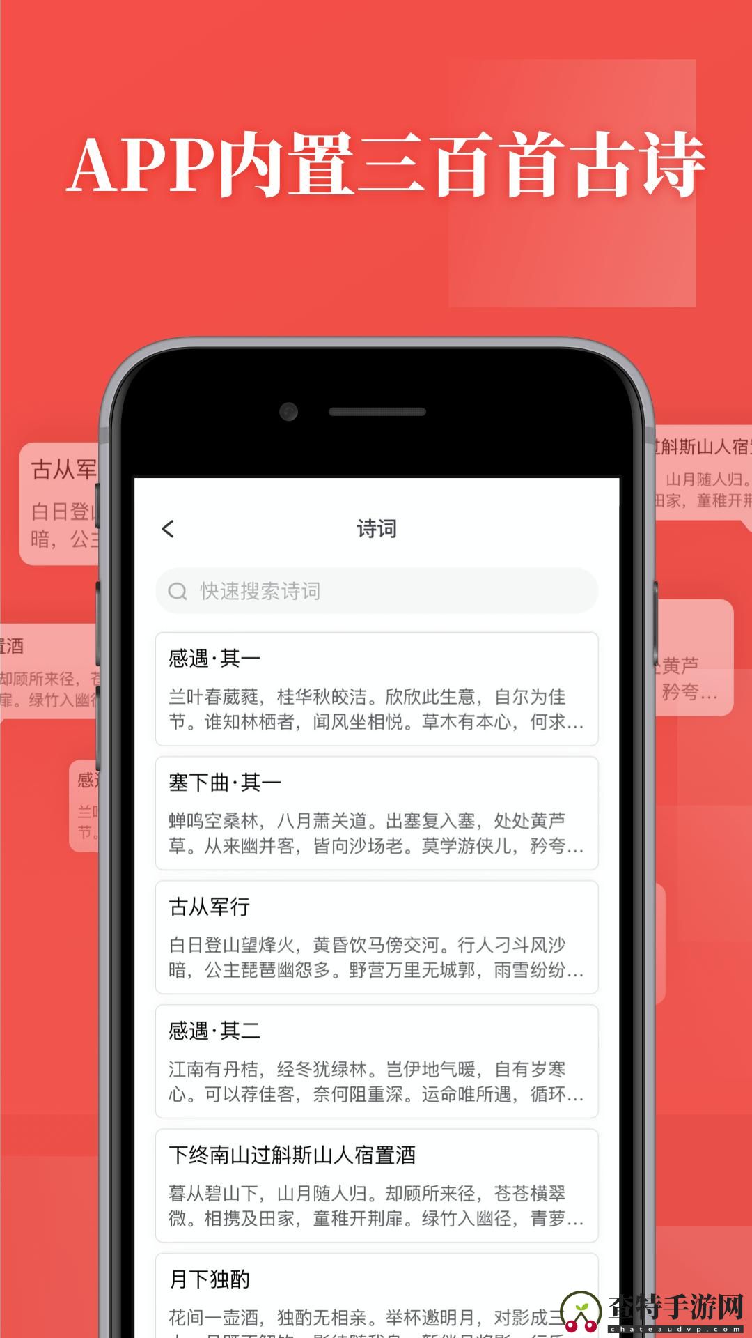 书法练字