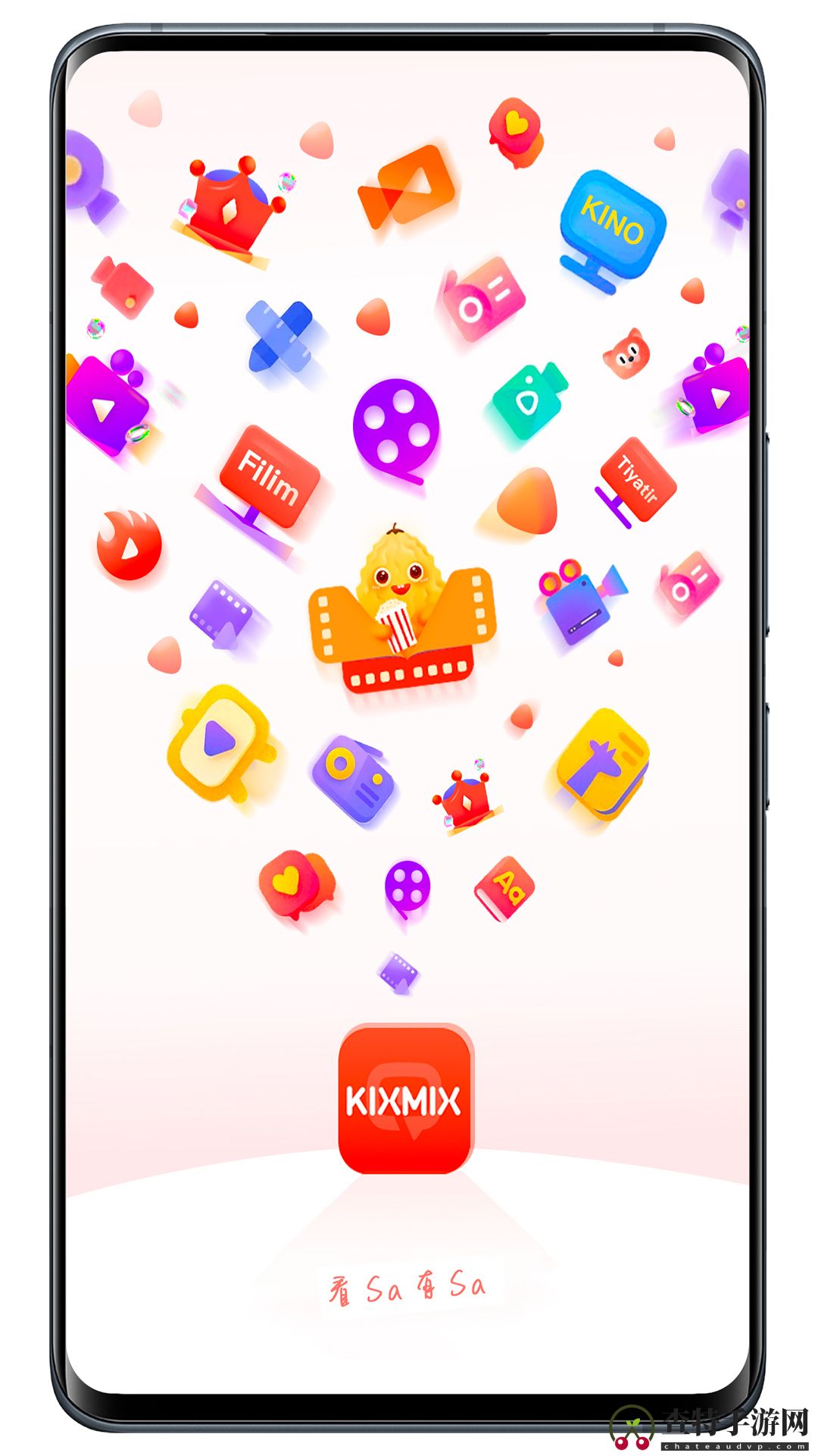KIXMIX