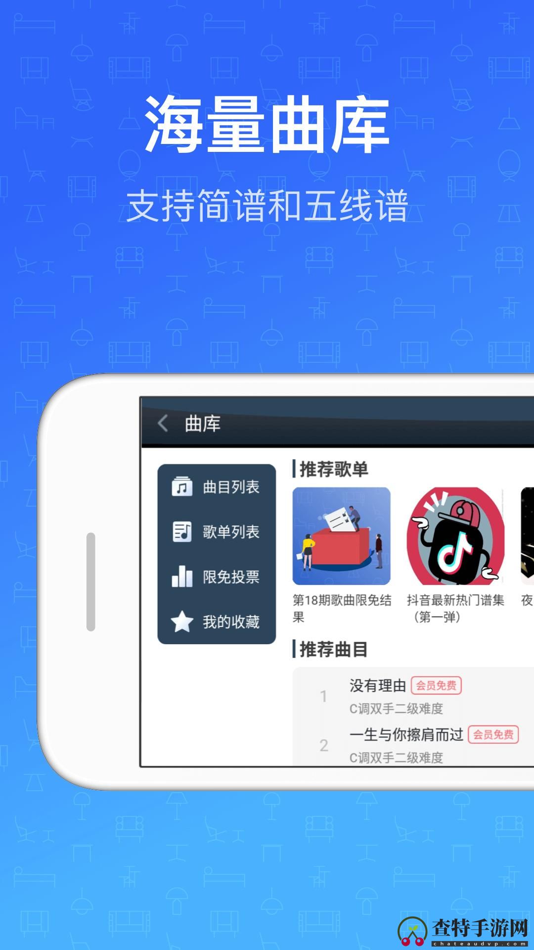 钢琴教练
