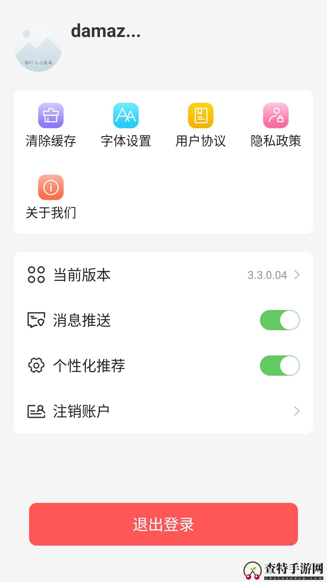 千阅宝