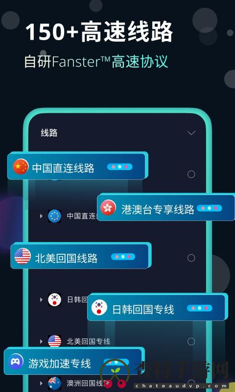 快帆