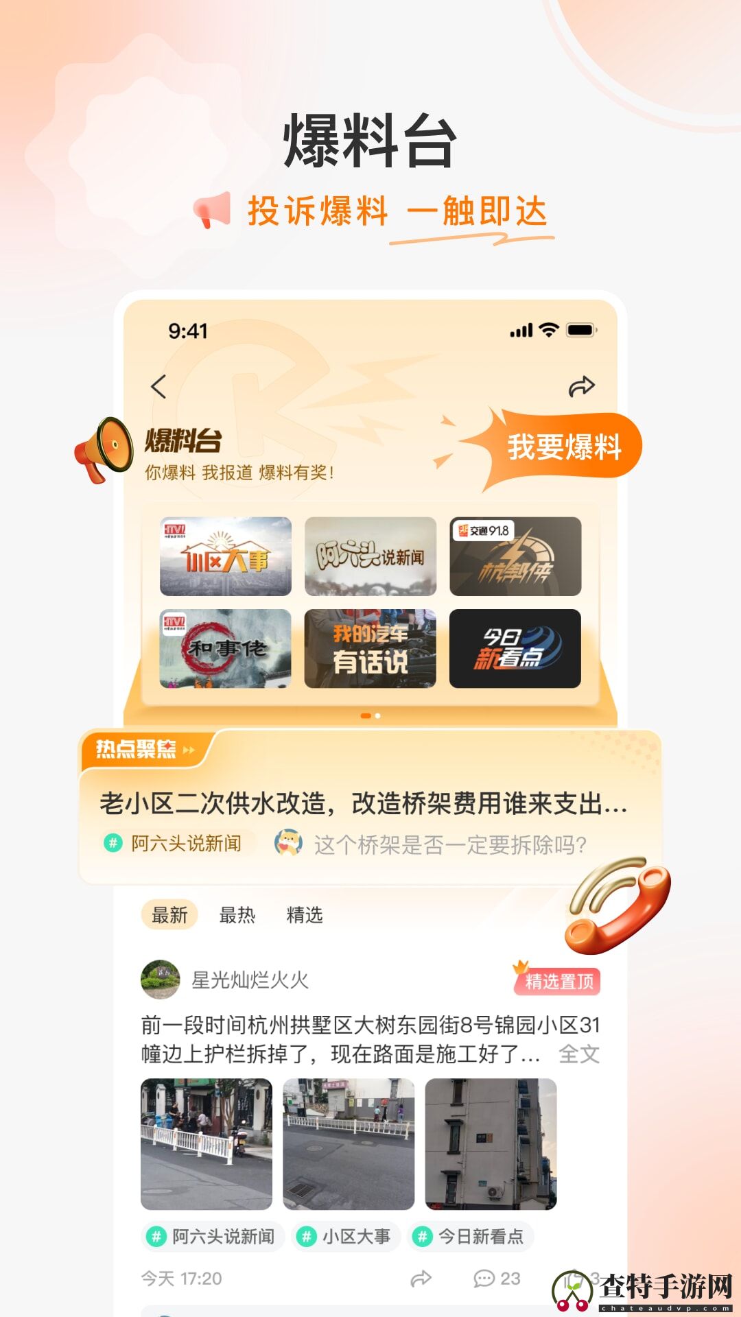 开吧