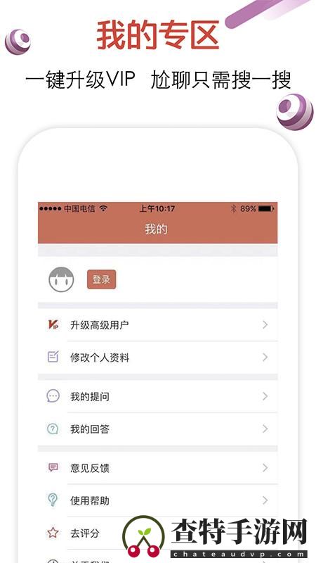 恋爱话术