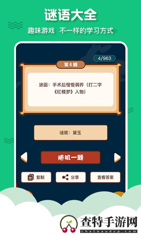 有声三字经启蒙