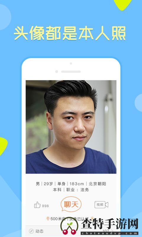 像像