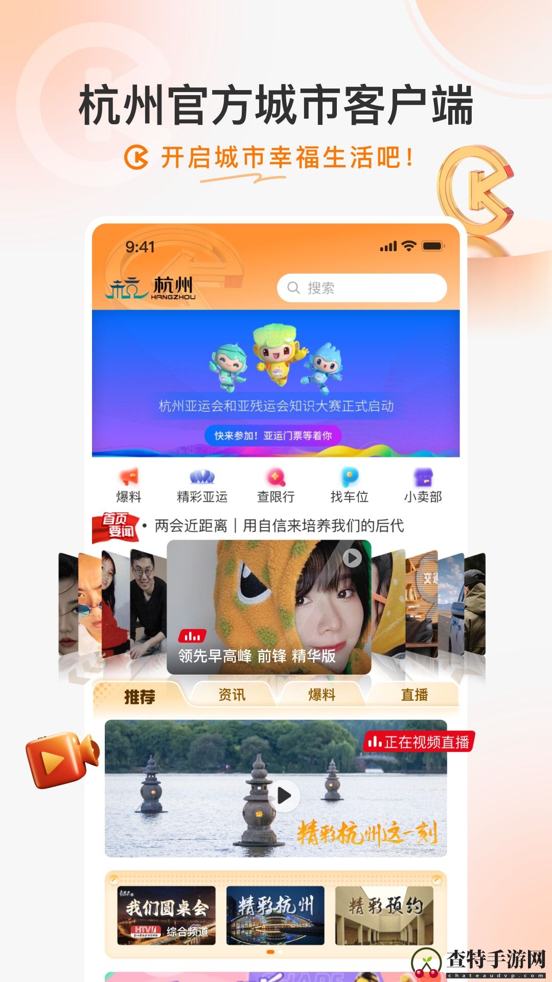 开吧
