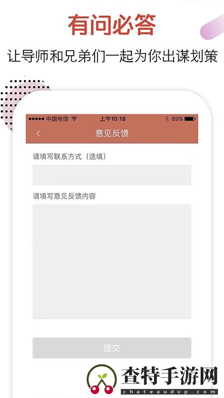 恋爱话术