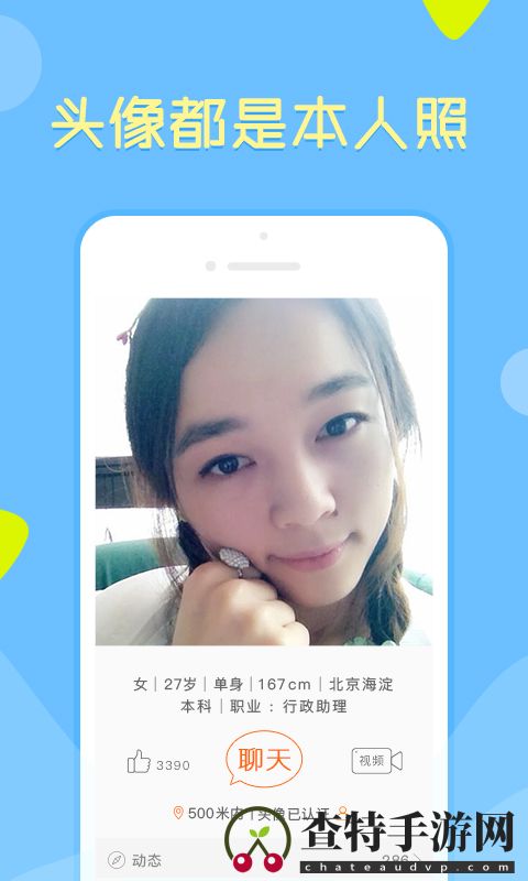 像像