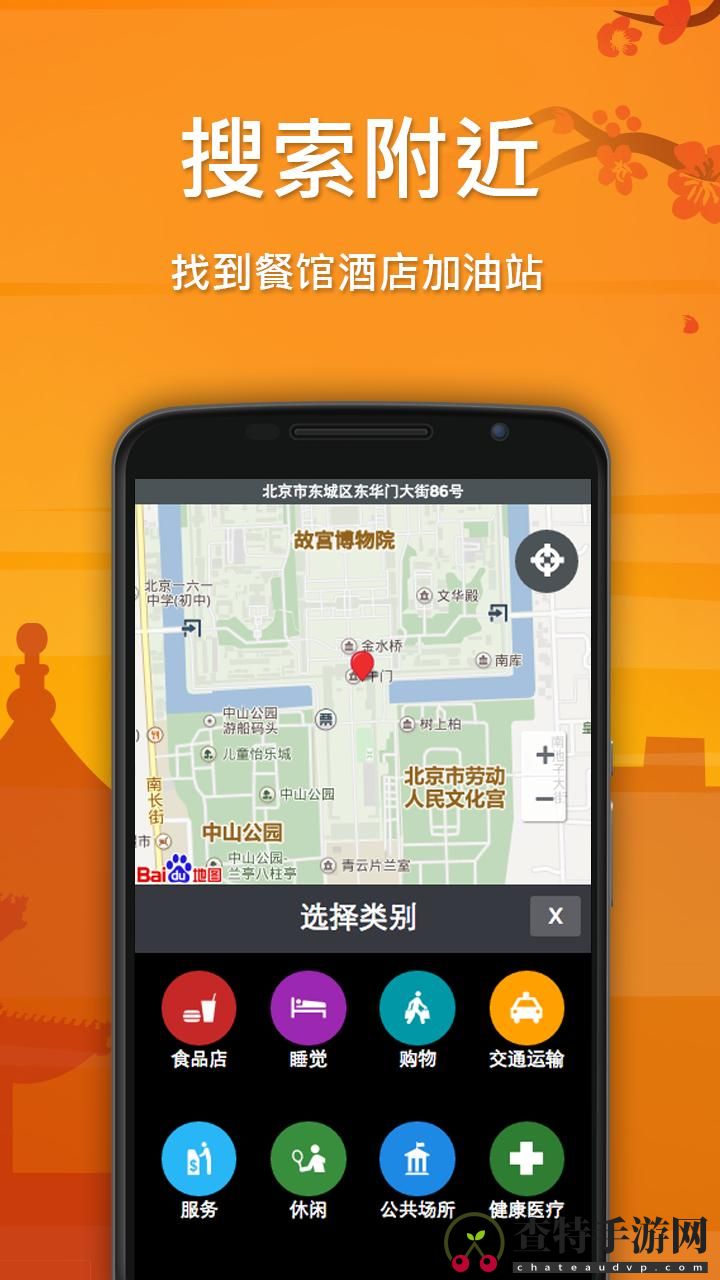 卫星地图