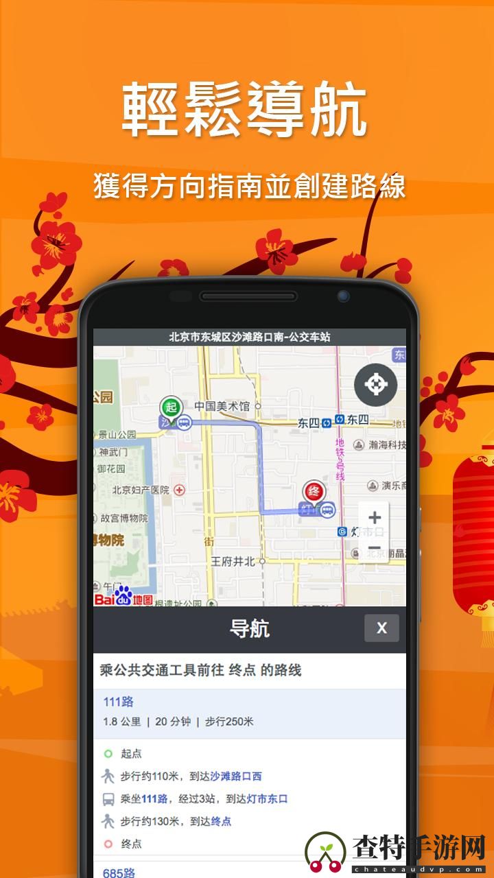 卫星地图