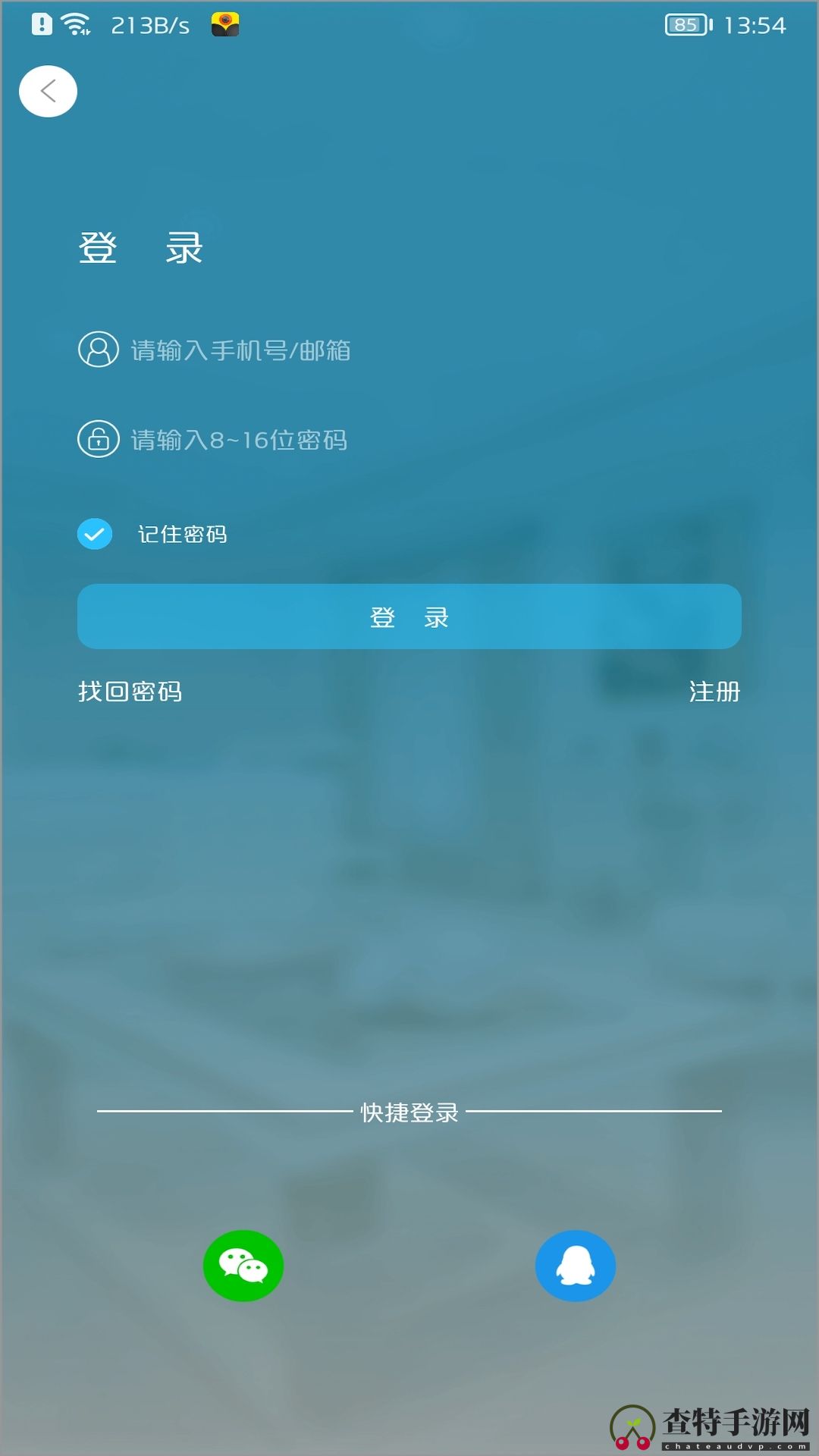 有我看家