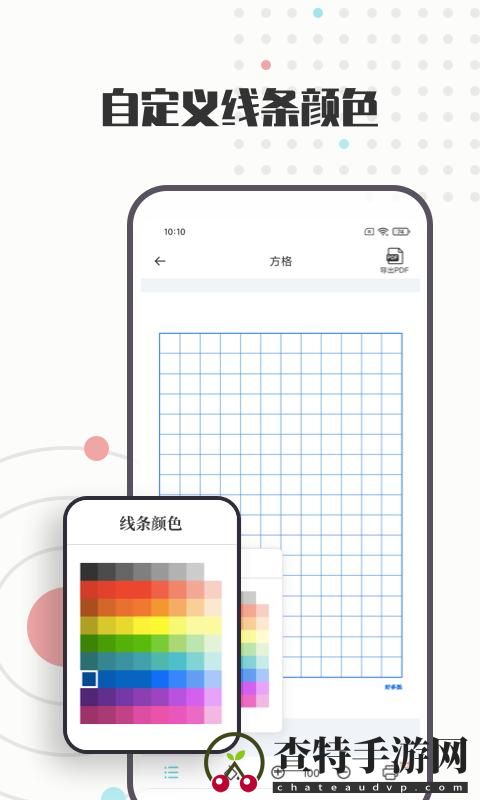 A4打印纸模板