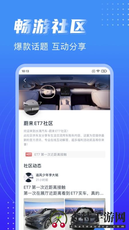 水滴汽车