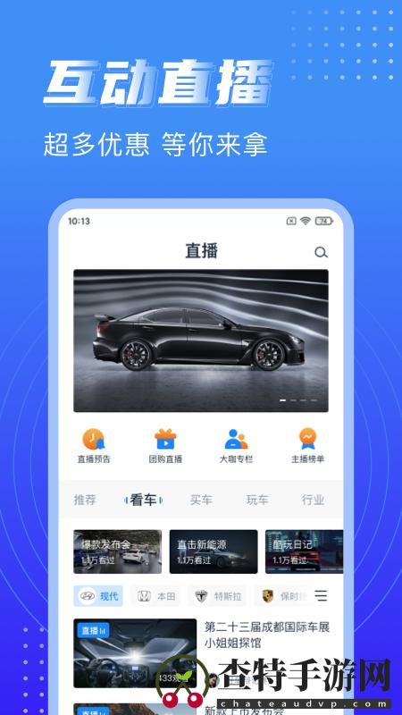 水滴汽车